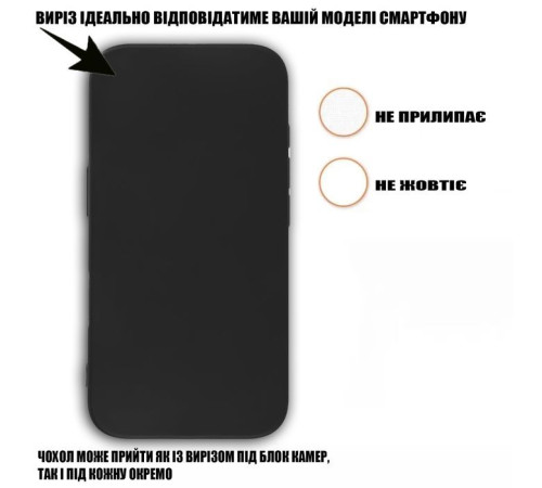 Чехол для мобильного телефона BeCover Motorola Moto G85 Black (712284)