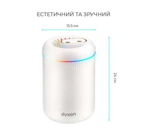 Увлажнитель воздуха DYXON MEGAHUMI 3500 White (DXNZVMGHMI3500W)