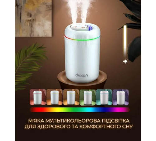 Увлажнитель воздуха DYXON MEGAHUMI 3500 White (DXNZVMGHMI3500W)