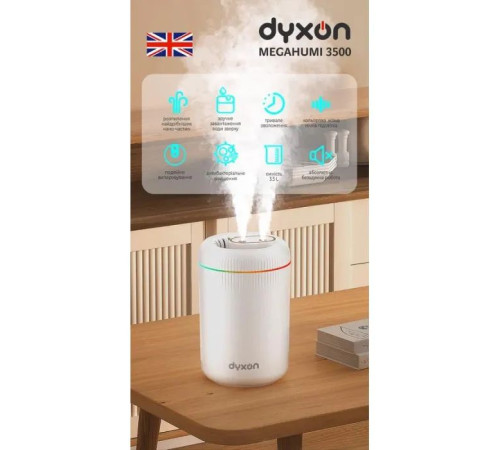 Увлажнитель воздуха DYXON MEGAHUMI 3500 White (DXNZVMGHMI3500W)
