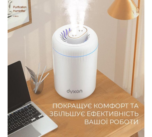 Увлажнитель воздуха DYXON MEGAHUMI 3500 White (DXNZVMGHMI3500W)