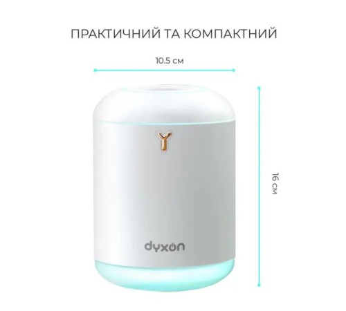 Увлажнитель воздуха DYXON MEGAHUMI 800 White (DXNZVMGHMI800W)