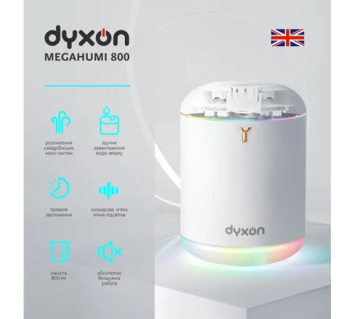 Увлажнитель воздуха DYXON MEGAHUMI 800 White (DXNZVMGHMI800W)