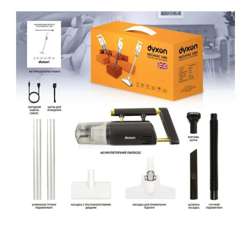 Пылесос DYXON MEGAVAC 1600S PRO Vacuum Cleaner Black (DXNVCMGVC1600SPB)
