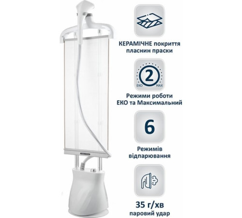 Отпариватель для одежды PRIME Technics PSI 2235 W