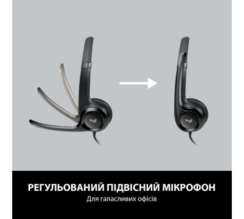 Наушники Logitech H390 (981-000406)
