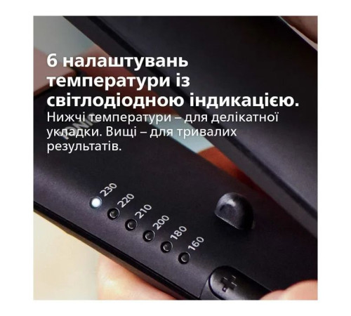 Выравниватель для волос Philips BHS378/00