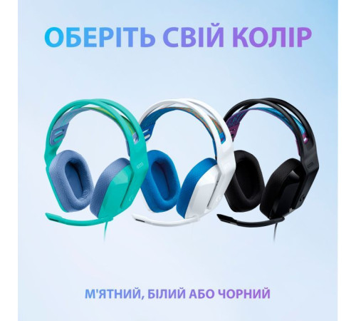 Наушники Logitech G335 Wired Gaming White (981-001018)