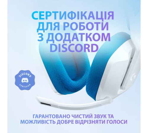 Наушники Logitech G335 Wired Gaming White (981-001018)