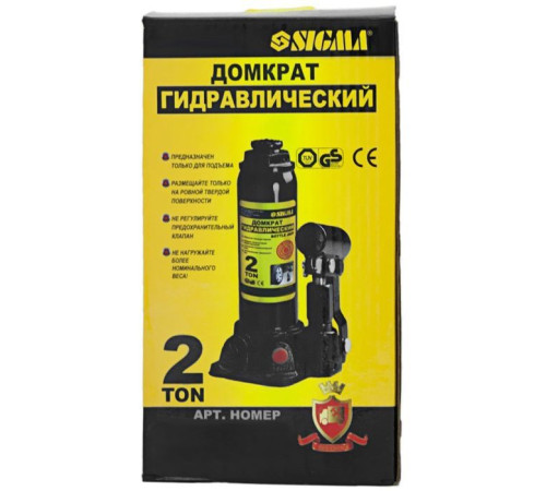 Домкрат Sigma гидравлический бутылочный 2т, 180-333мм (6101021)