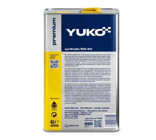 Моторное масло Yuko SYNTHETIC 5W-40 4л (4820070241167)
