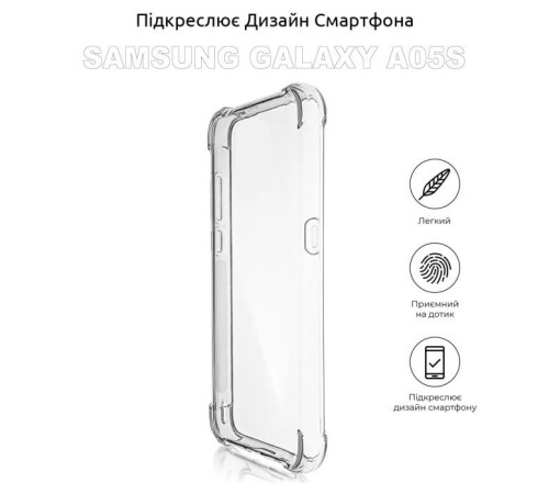 Чехол для мобильного телефона BeCover Anti-Shock Samsung Galaxy A05s SM-A057 Clear (710087)