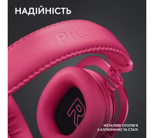 Наушники Logitech G Pro X 2 Lightspeed Wireless Magenta (981-001275)