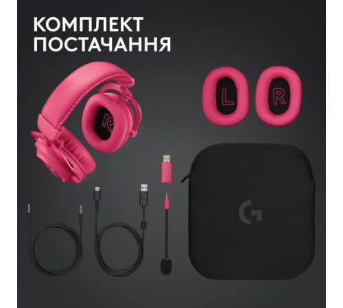 Наушники Logitech G Pro X 2 Lightspeed Wireless Magenta (981-001275)