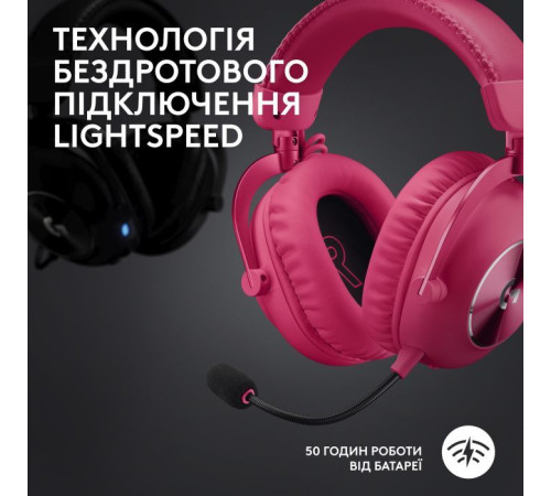 Наушники Logitech G Pro X 2 Lightspeed Wireless Magenta (981-001275)