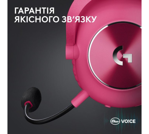 Наушники Logitech G Pro X 2 Lightspeed Wireless Magenta (981-001275)