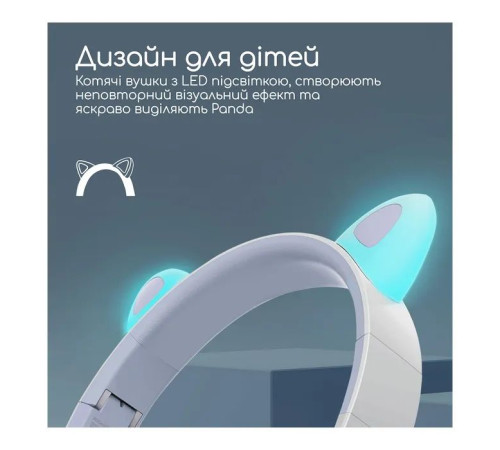 Наушники Promate Panda Lilac (panda.lilac)