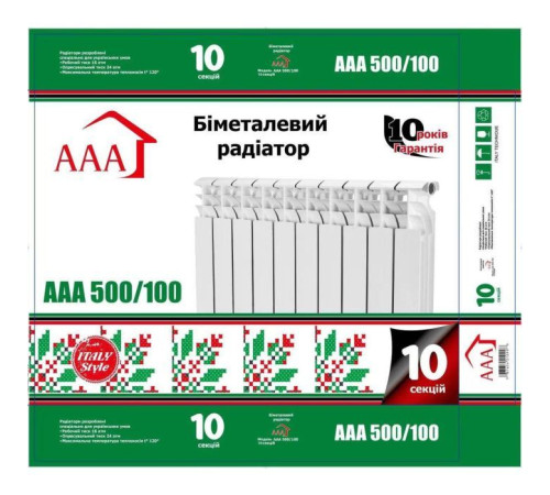 Радиатор отопления AAA биметаллический 500/100 10секций (70214299)
