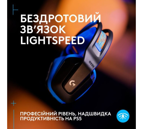 Наушники Logitech G535 Lightspeed Console Wireless Black (939-002219)