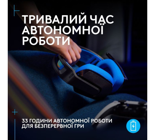 Наушники Logitech G535 Lightspeed Console Wireless Black (939-002219)