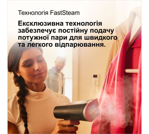 Отпариватель для одежды Braun GS 7077 BK (GS7077BK)