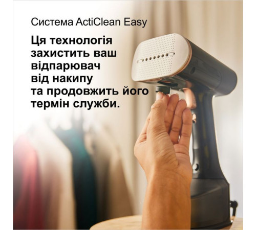 Отпариватель для одежды Braun GS 7077 BK (GS7077BK)