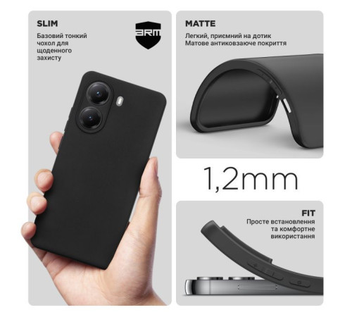 Чехол для мобильного телефона Armorstandart Matte Slim Fit Xiaomi Poco X7 Pro Camera cover Black (ARM82740)