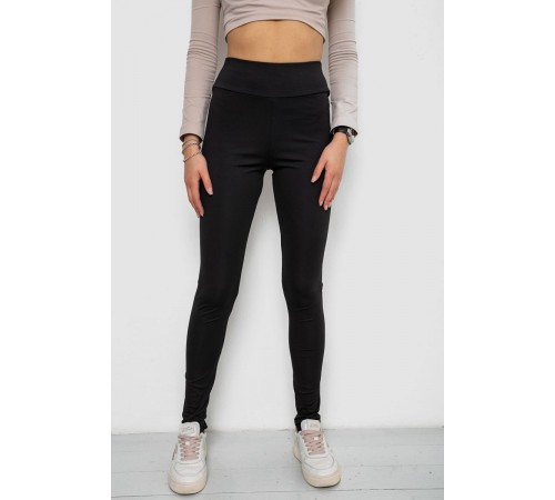 Лосины однотонные, цвет черный, 238R328