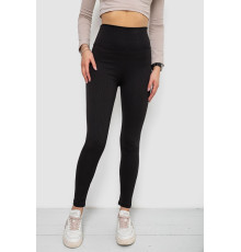 Лосины в рубчик, цвет черный, 238R58202