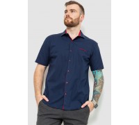 Рубашка мужская классическая, цвет темно-синий, 214R7115