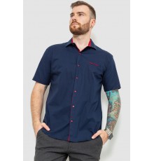 Рубашка мужская классическая, цвет темно-синий, 214R7115