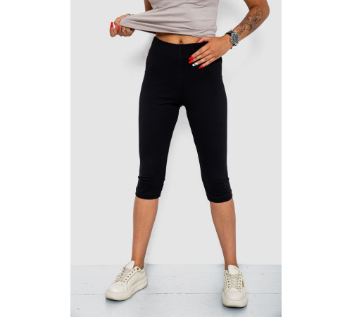 Велотреки однотонные, цвет черный, 102R5234