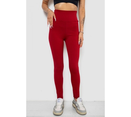 Лосини однотонні в рубчик, колір бордовий, 238R606