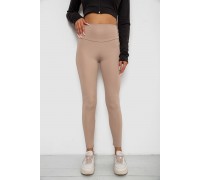 Лосины однотонные, цвет бежевый, 238R57308