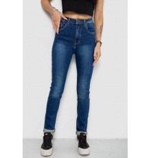 Джинси женские стрейч, цвет синий, 238R7023