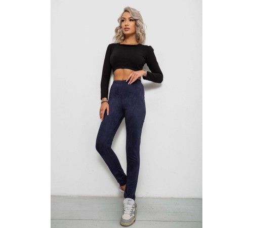 Лосины однотонные, цвет синий, 257R2045