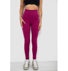 Лосины однотонные в рубчик, цвет фуксия, 238R606