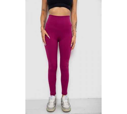 Лосины однотонные в рубчик, цвет фуксия, 238R606