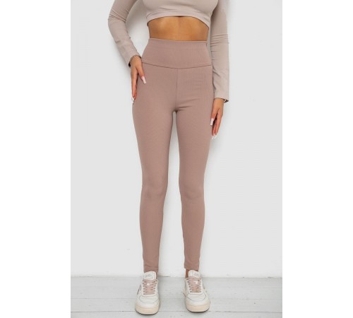 Лосини однотонні в рубчик, колір мокко, 238R606