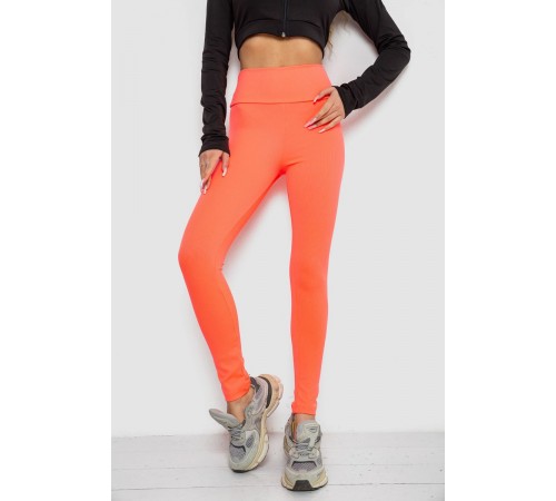 Лосины в рубчик, цвет светло-коралловый, 221R606