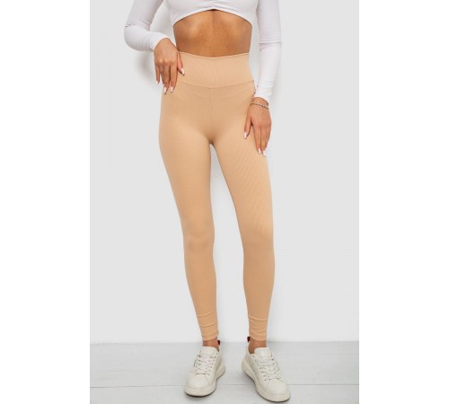 Лосини однотонні в рубчик, колір бежевий, 244R312-5