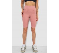 Велотреки женские в рубчик, цвет пудровый, 238R355