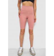 Велотреки жіночі в рубчик, колір пудровий, 238R355