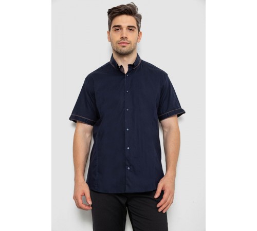 Рубашка мужская однотонная с принтом ., цвет синий, 214R9003