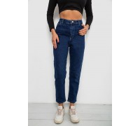 Джинси жіночі однотонні Skinny Fit, колір синій, 244R5279