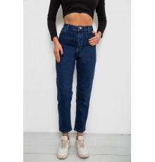 Джинси жіночі однотонні Skinny Fit, колір синій, 244R5279