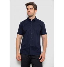 Сорочка чоловіча однотонна, колір синій, 214R1513