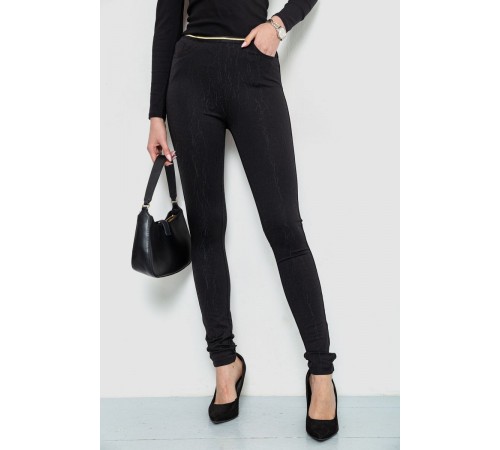 Легінси, колір чорний, 244R875