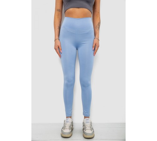 Лосины женские однотонные, цвет голубой, 214R155