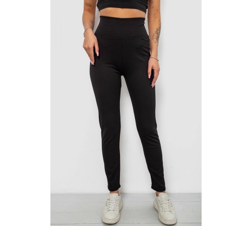 Лосины женские однотонные в рубчик на флисе 0, цвет черный, 214R0009-1